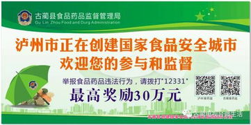 古藺周佳釀造廠批發門市盛大開業，開啟酒香新篇章