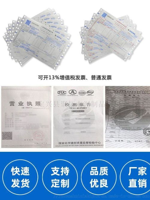 定興縣聚拓水泥制品廠 專業批發混凝土預埋件與光伏水泥墩，價格優服務全