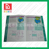 從源頭到書架 電器生產(chǎn)公司出版物批發(fā)的全新商業(yè)模式